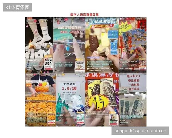 2027年预测：AIGC将全面介入体育直播，为每位观众生成个性化的比赛画面与解说